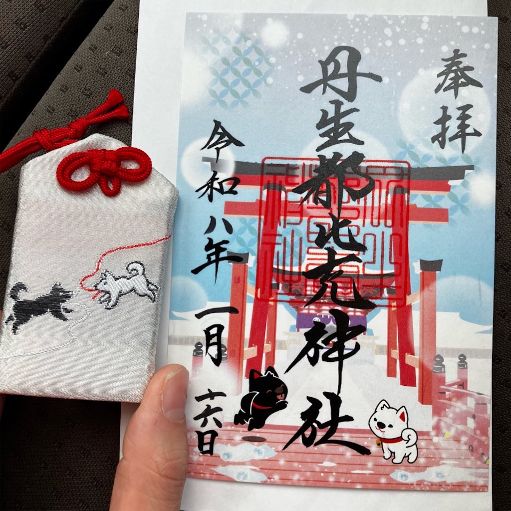 f:id:just_try:20260123145057j:image