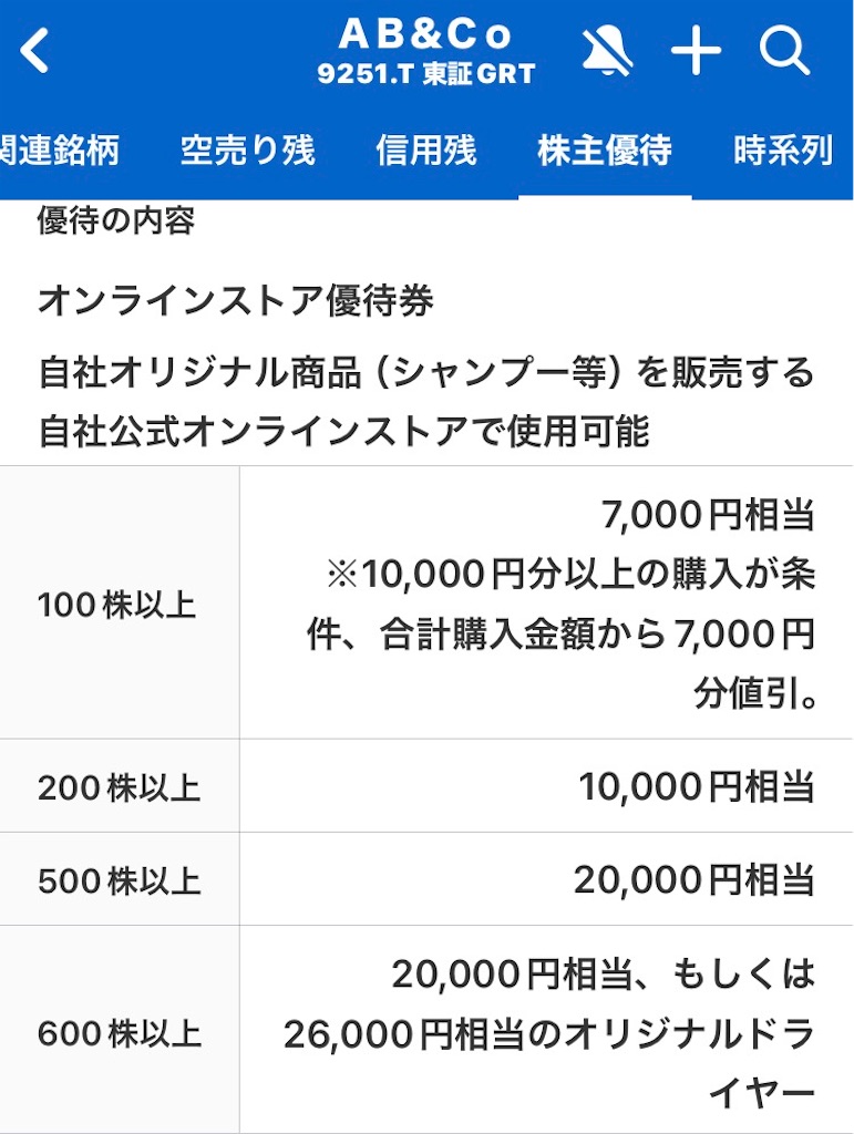 f:id:just_try:20260214120634j:image f:id:just_try:20260214120634j:image