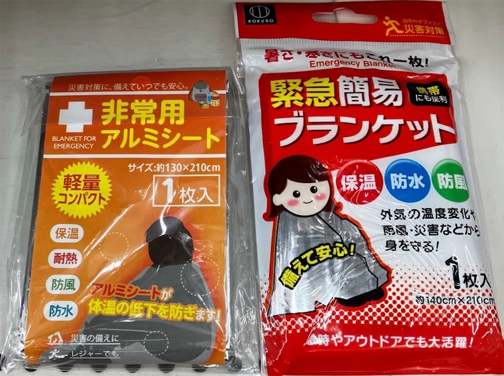 f:id:just_try:20260224180206j:image