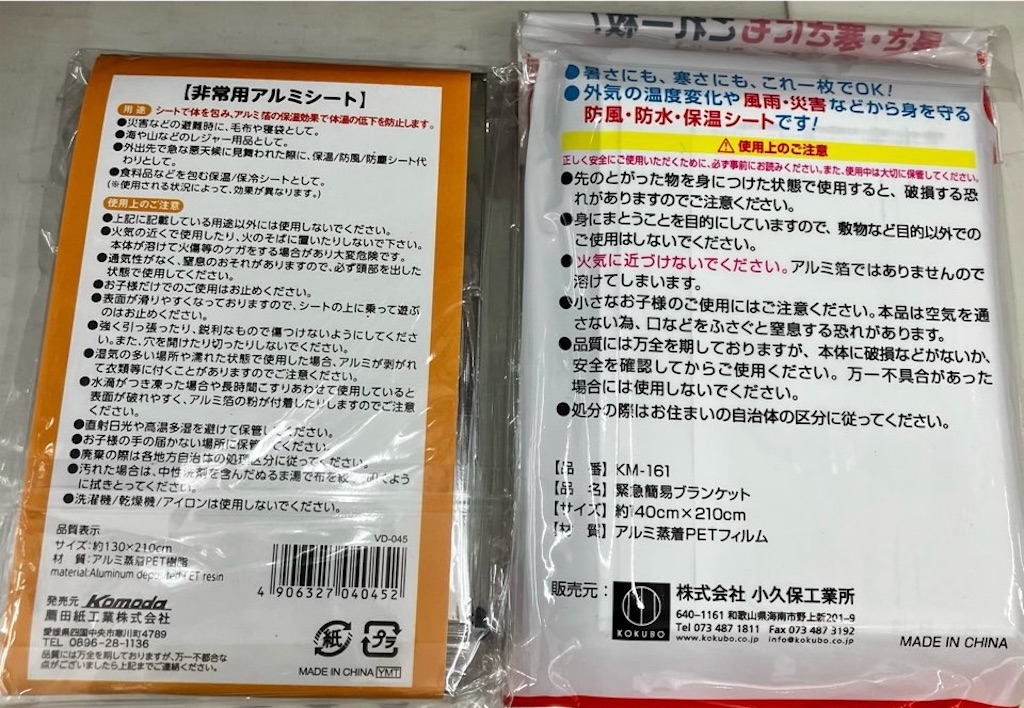 f:id:just_try:20260224180210j:image