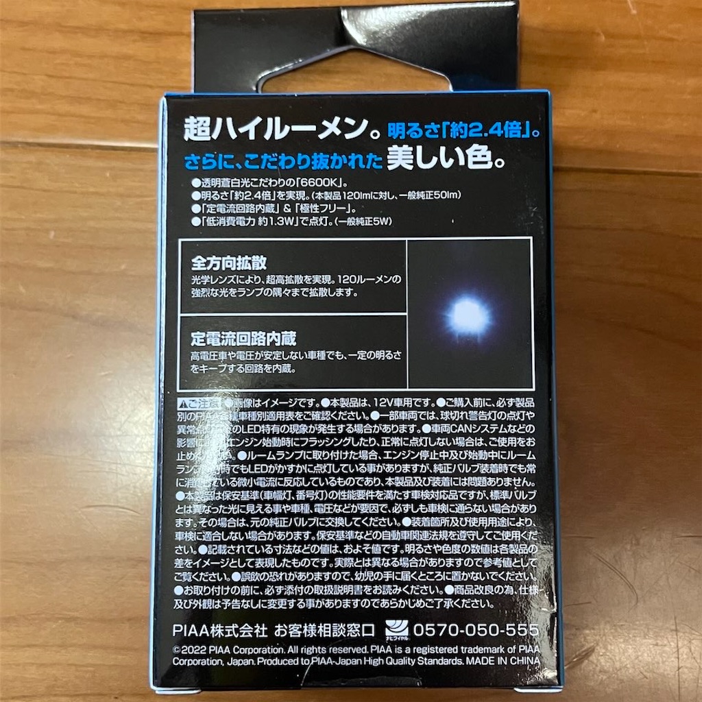 f:id:just_try:20260310145125j:image
