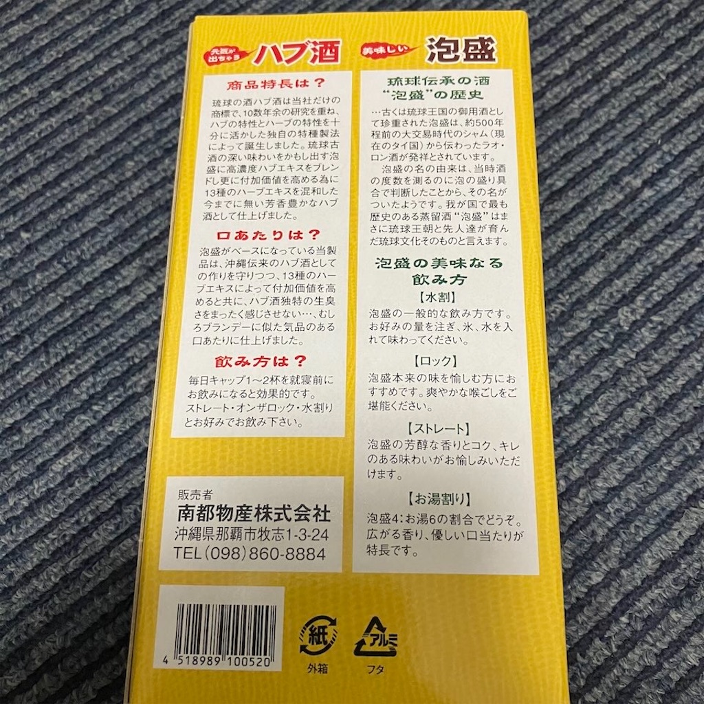 f:id:just_try:20260521180752j:image
