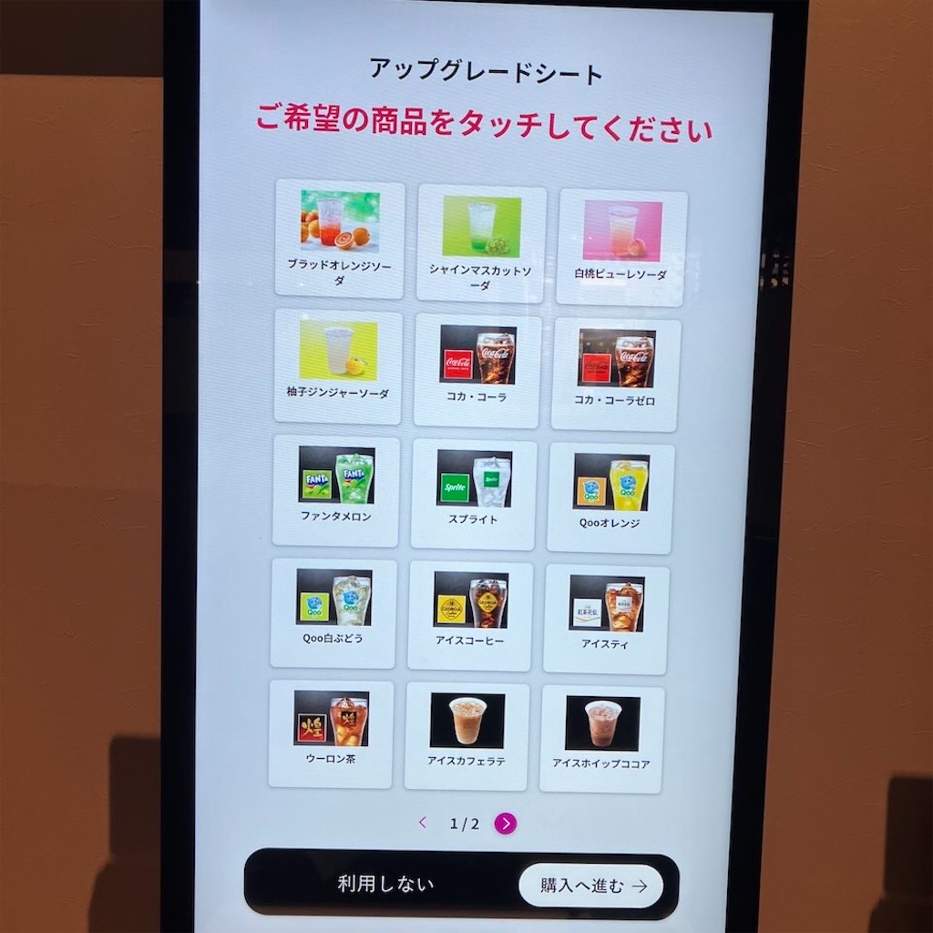 f:id:just_try:20260605164409j:image