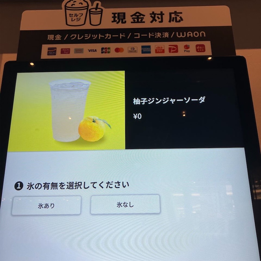f:id:just_try:20260605164413j:image