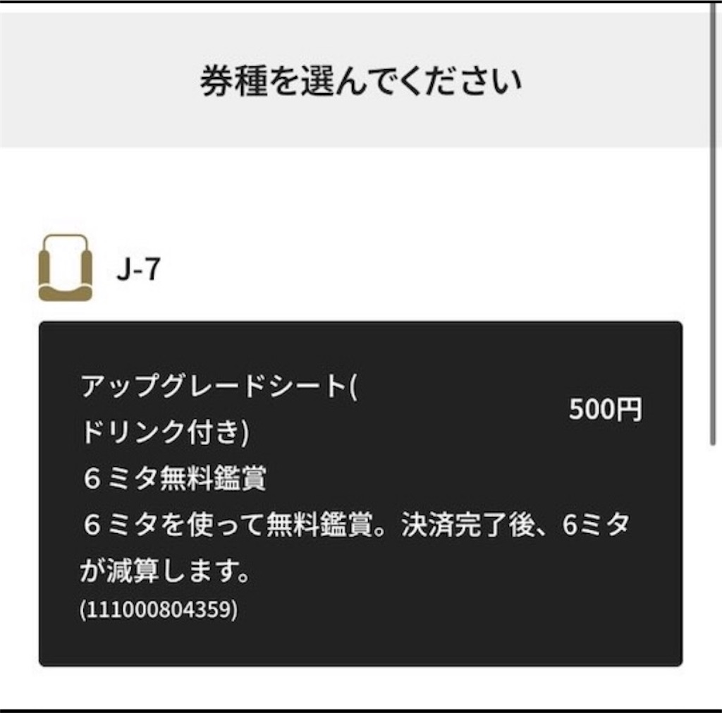 f:id:just_try:20260605164931j:image