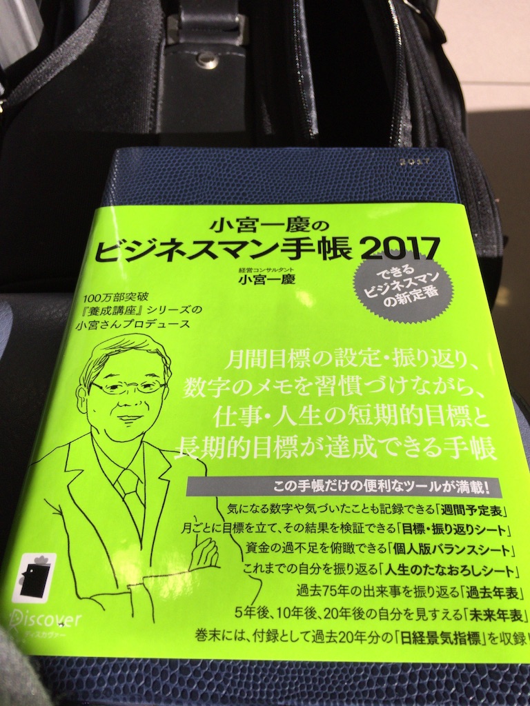 f:id:justdodaikit:20161222185523j:image f:id:justdodaikit:20161222185523j:image