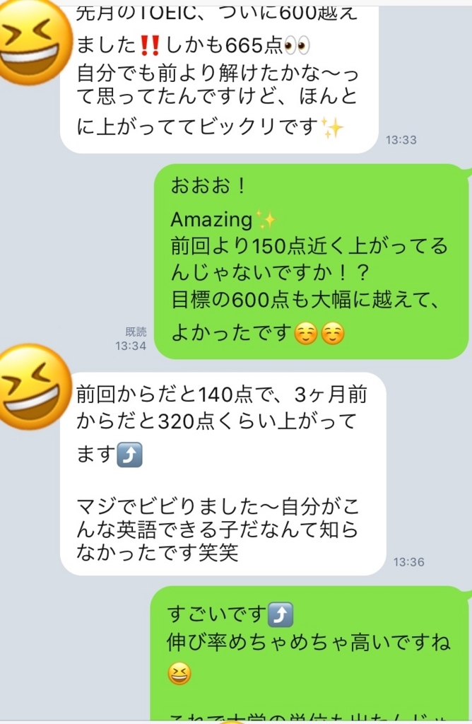 f:id:justdoitSS:20180718091055j:plain