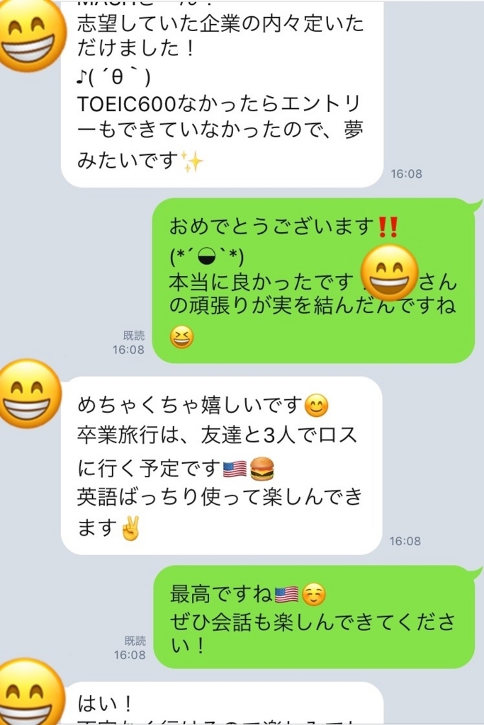 f:id:justdoitSS:20180718091528j:plain