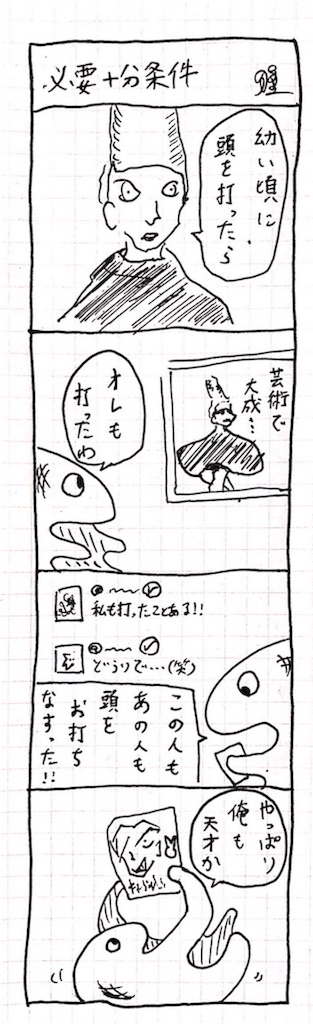 f:id:justicatanuki:20170614212002j:image f:id:justicatanuki:20170614212002j:image