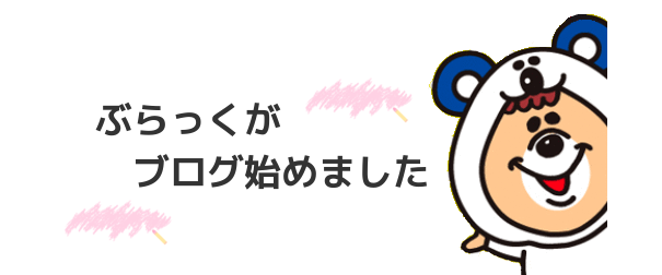 f:id:justice-black:20160710153213p:plain f:id:justice-black:20160710153213p:plain