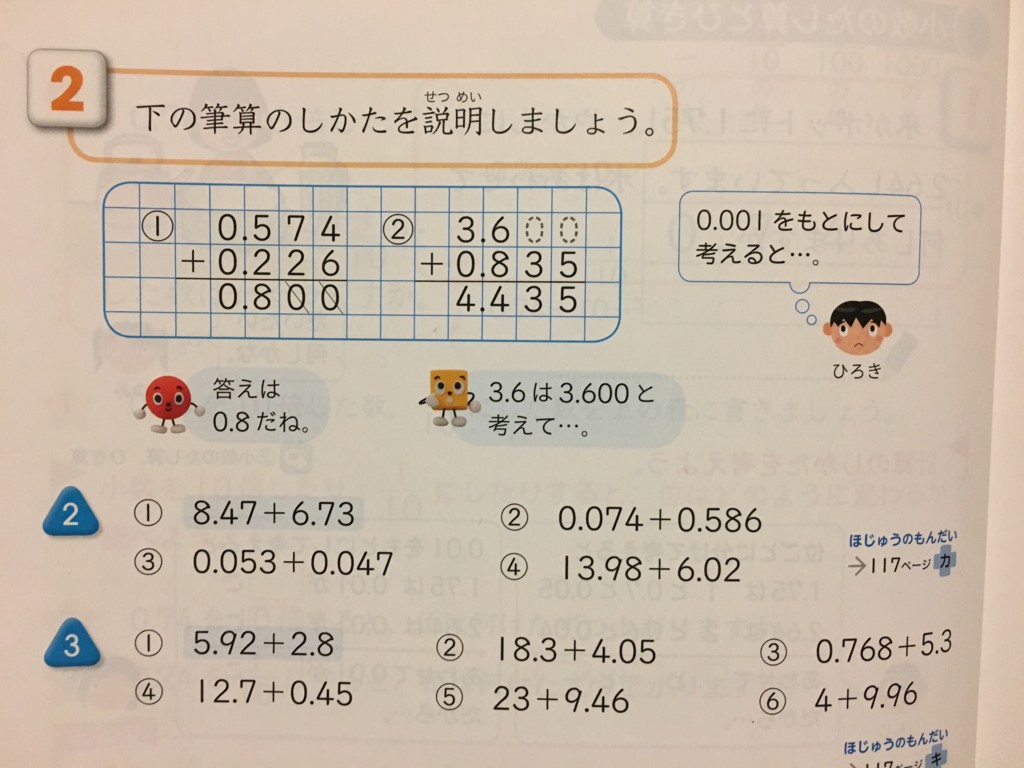 f:id:justsize:20170106003046j:plain