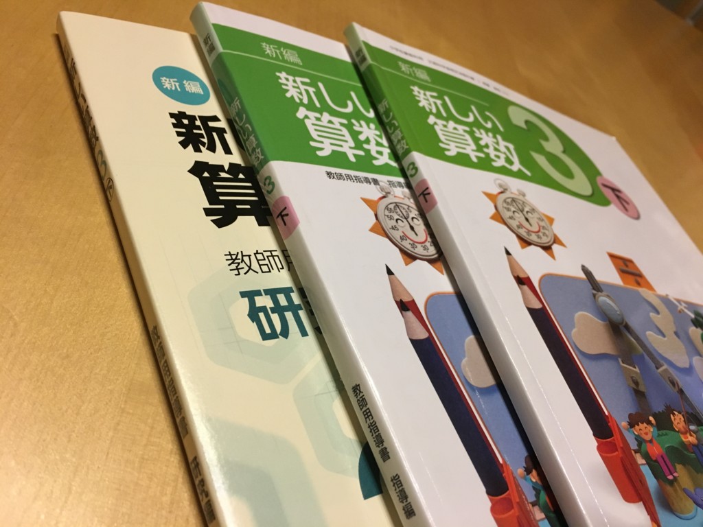 f:id:justsize:20170106004243j:plain