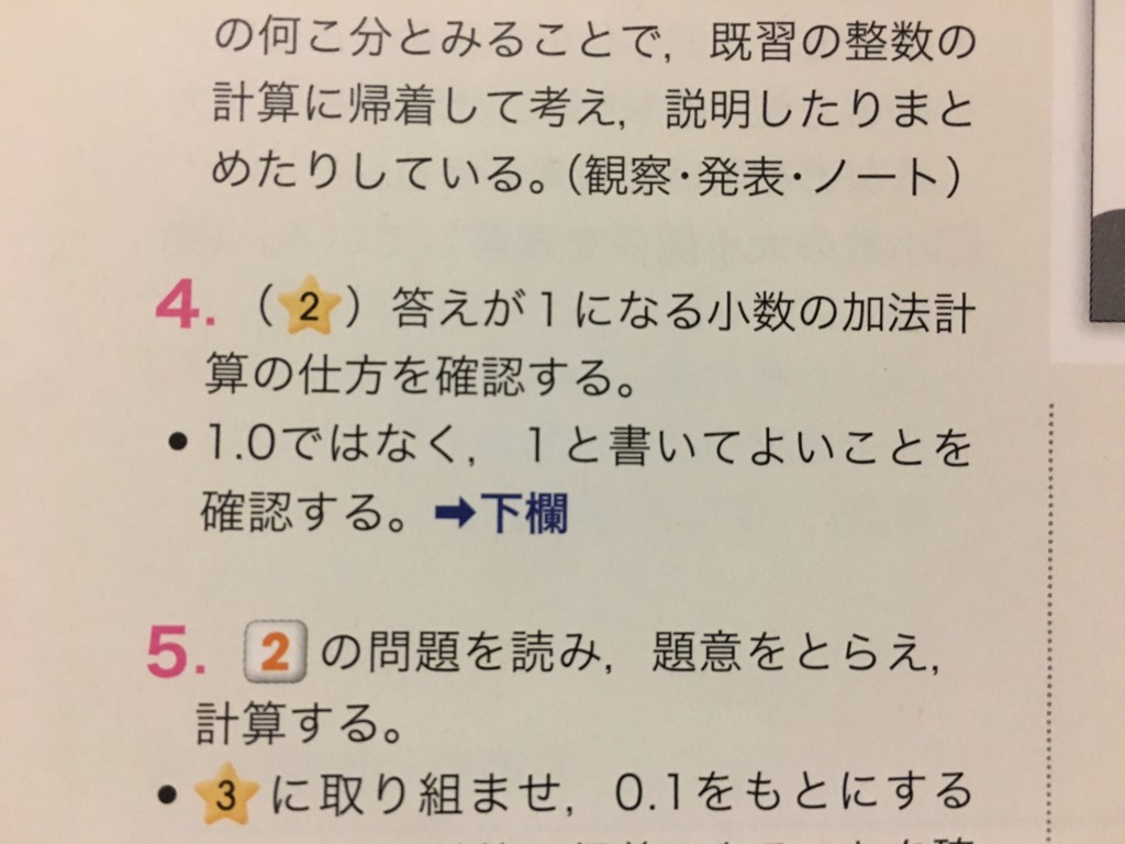 f:id:justsize:20170106004648j:plain