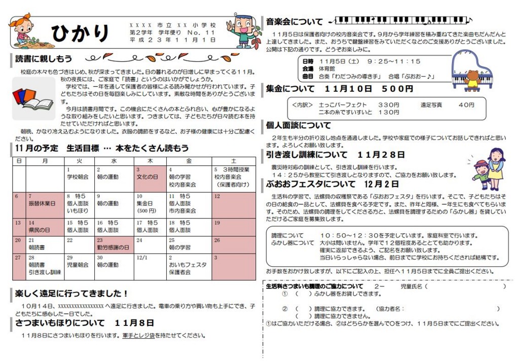 f:id:justsize:20170130063028j:plain f:id:justsize:20170130063028j:plain