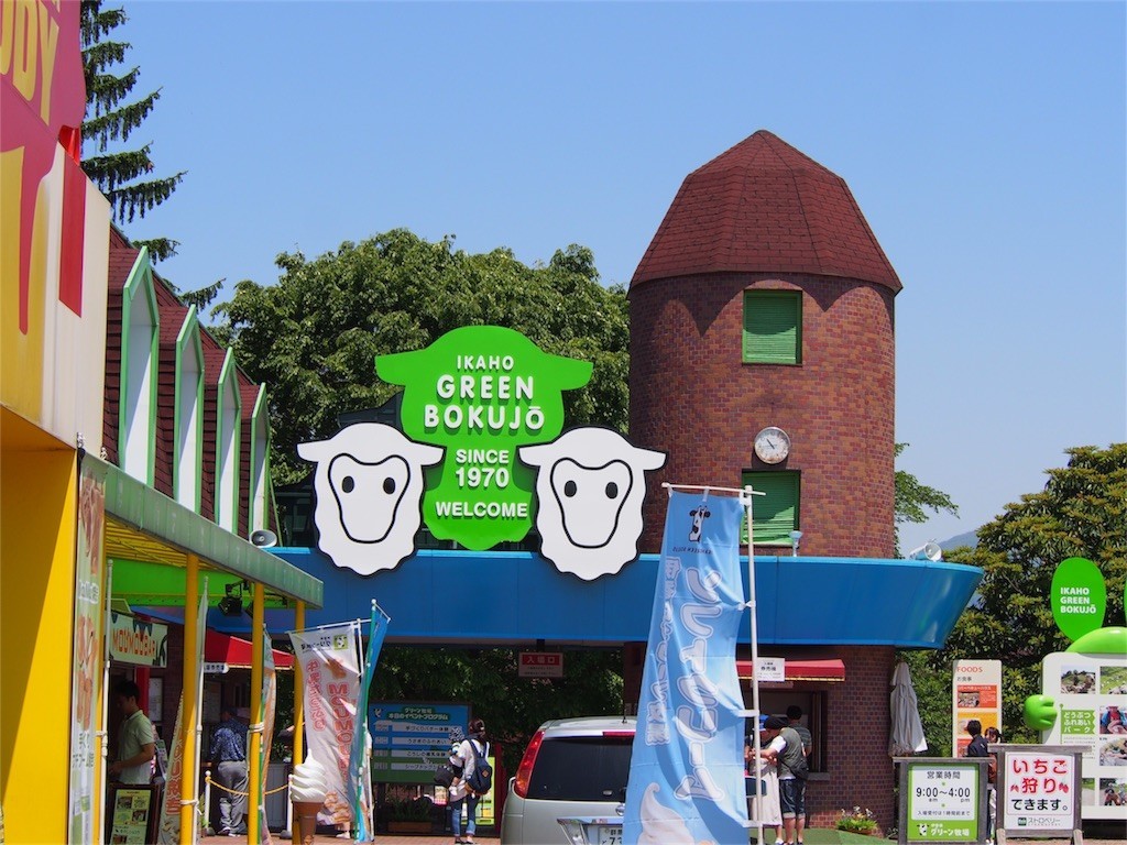 f:id:justsize:20170604221342j:image