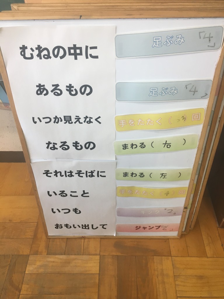 f:id:justsize:20171102062029j:plain