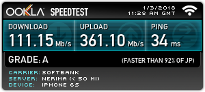 f:id:justsize:20180104074023p:plain