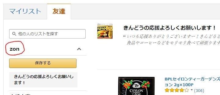 f:id:justsize:20180204001021j:plain