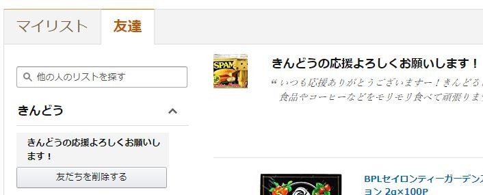 f:id:justsize:20180204001844j:plain