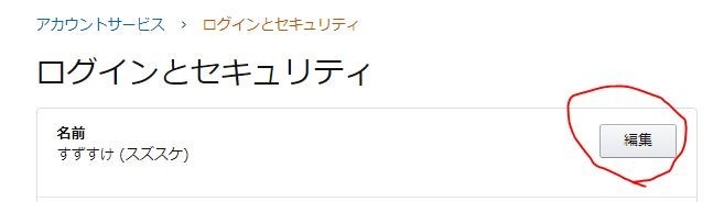 f:id:justsize:20180204002332j:plain