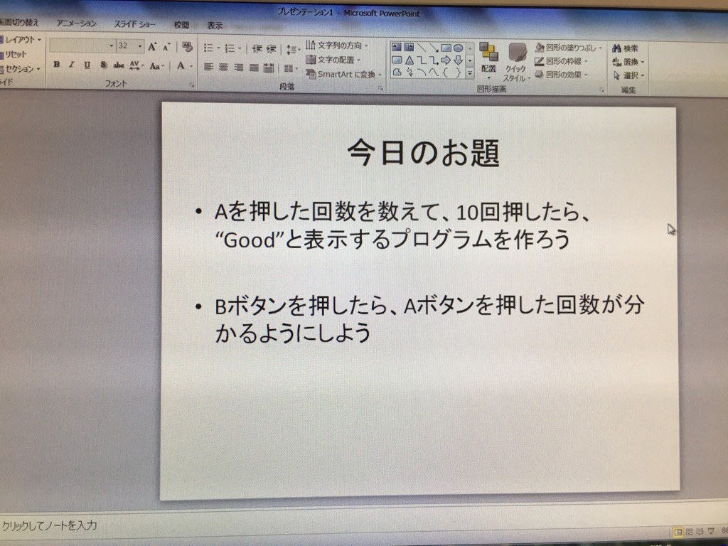 f:id:justsize:20180614063944j:plain f:id:justsize:20180614063944j:plain