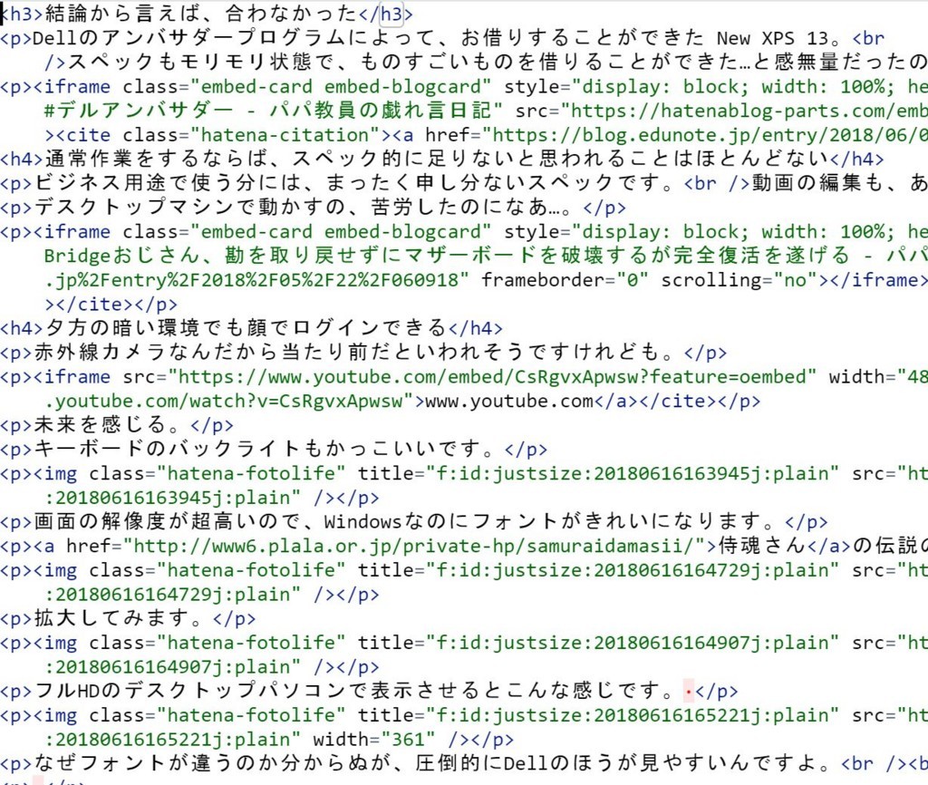 f:id:justsize:20180616165505j:plain