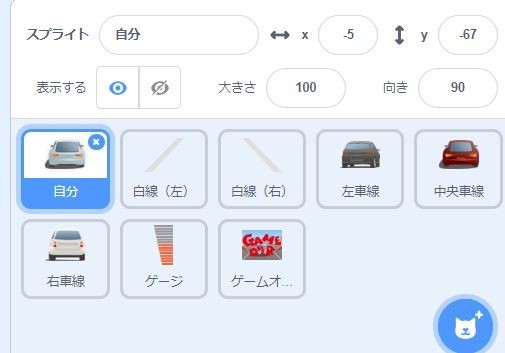 f:id:justsize:20180818065532j:plain