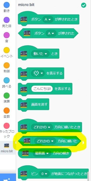 f:id:justsize:20180818065636j:plain