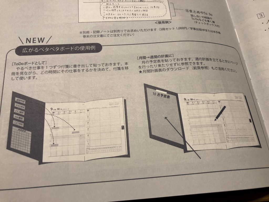 f:id:justsize:20181224015210j:plain