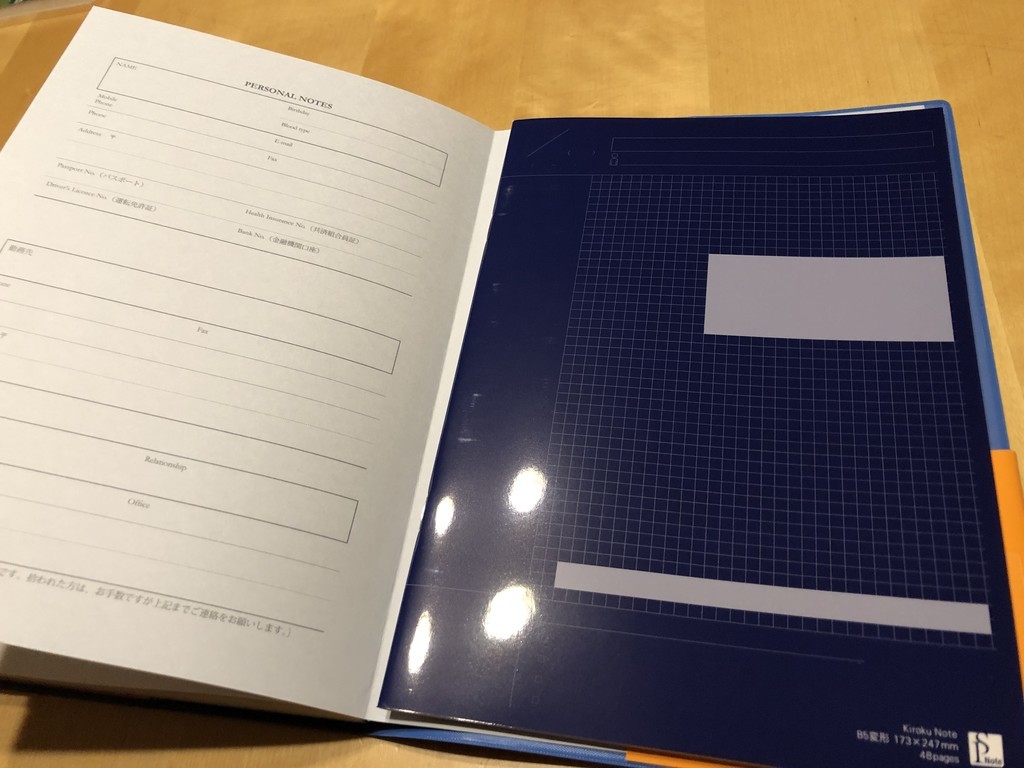 f:id:justsize:20181224015425j:plain