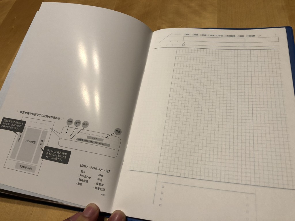 f:id:justsize:20181224015438j:plain