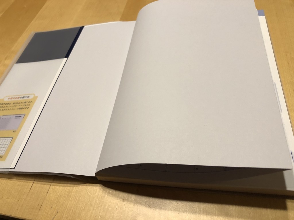 f:id:justsize:20181224073546j:plain