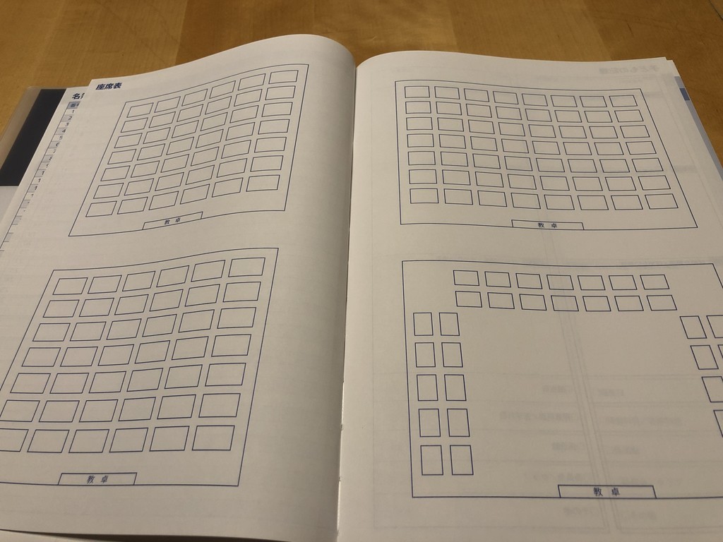 f:id:justsize:20181224073839j:plain