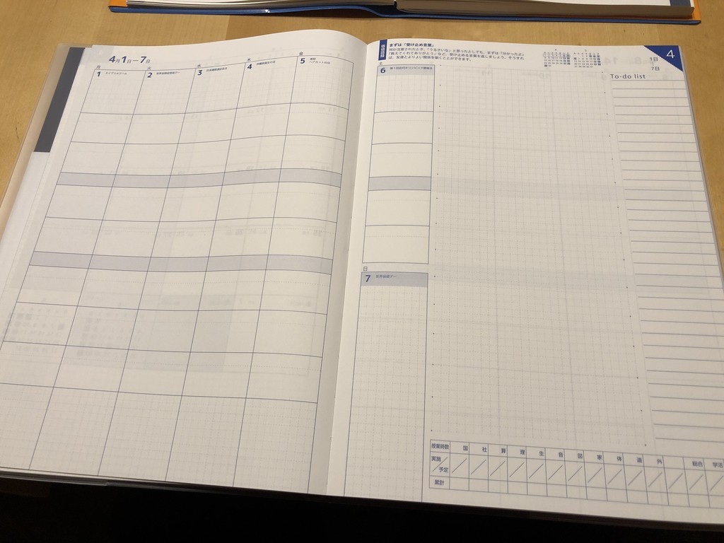 f:id:justsize:20181224074220j:plain