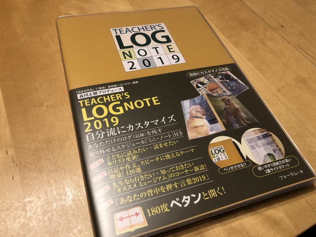 f:id:justsize:20181224074729j:plain