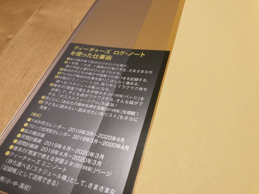 f:id:justsize:20181224074819j:plain