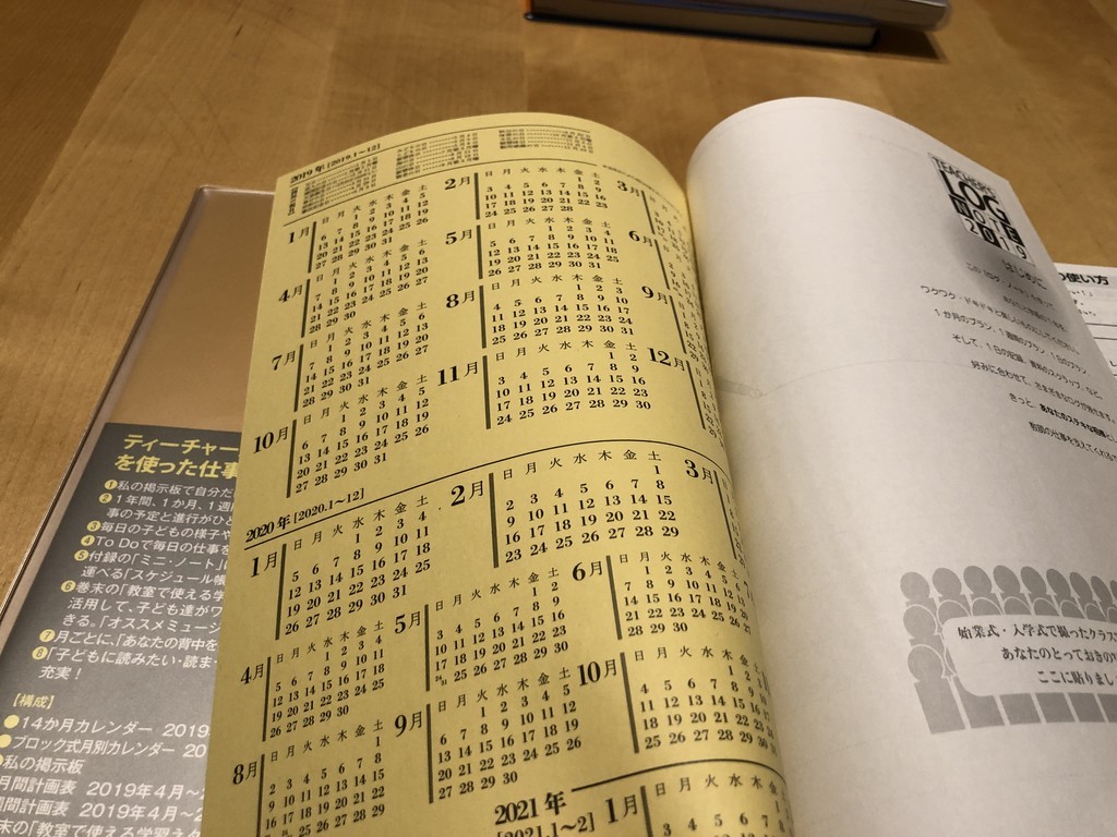 f:id:justsize:20181224075221j:plain