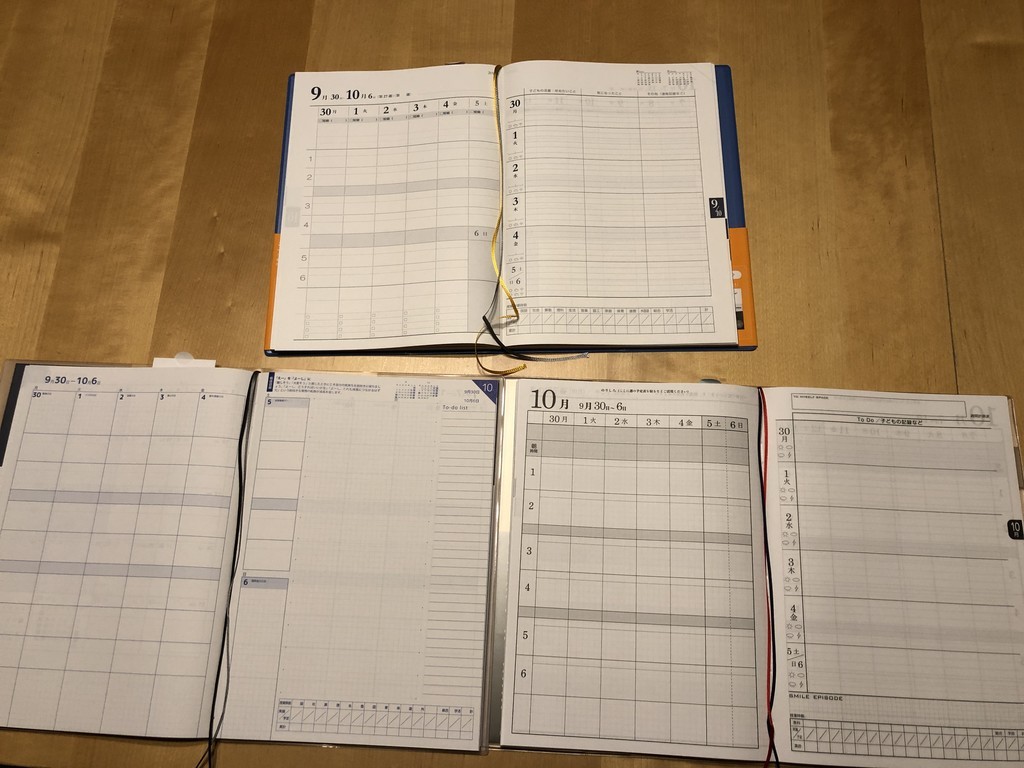 f:id:justsize:20181224080339j:plain