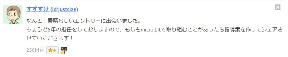 f:id:justsize:20190209140859p:plain f:id:justsize:20190209140859p:plain