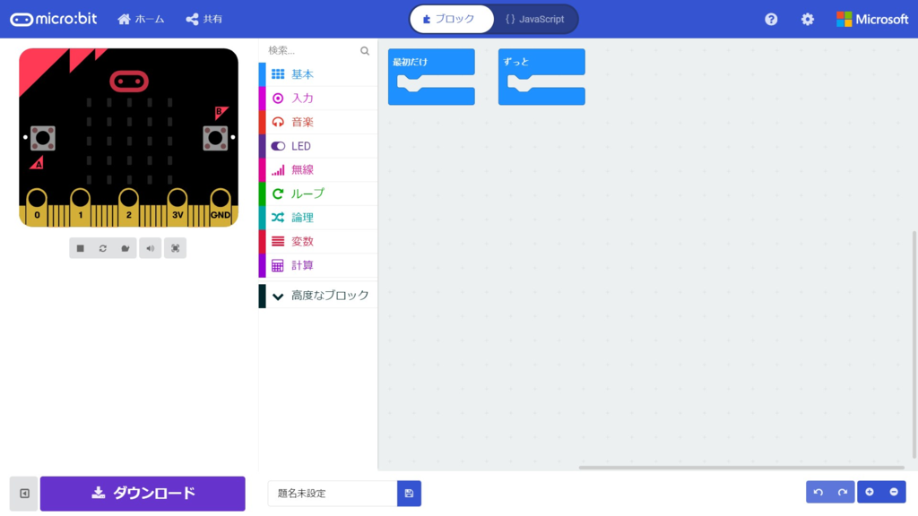 f:id:justsize:20190209155807p:plain f:id:justsize:20190209155807p:plain