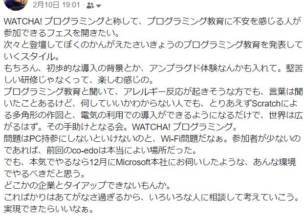 f:id:justsize:20190219055057j:plain f:id:justsize:20190219055057j:plain