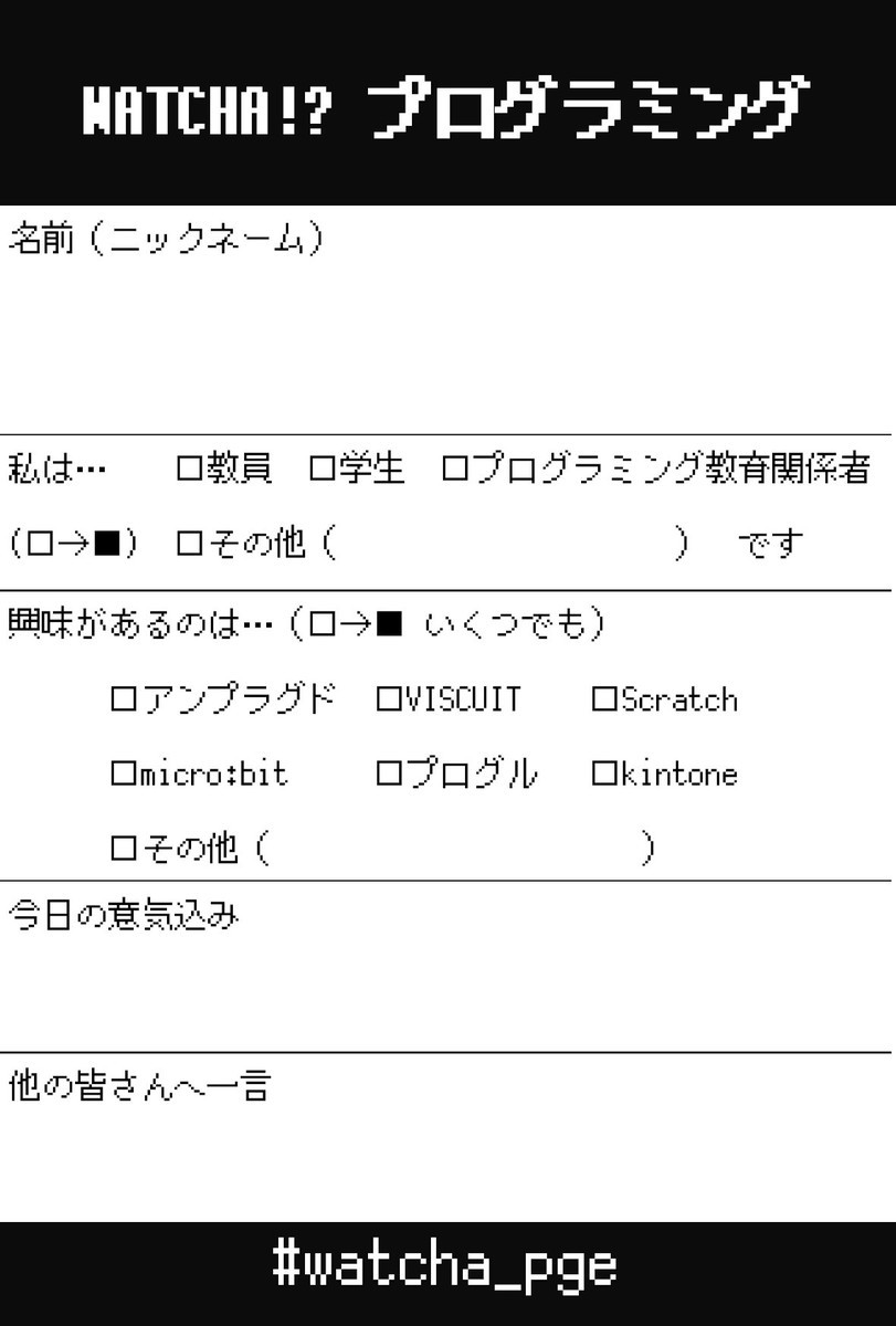 f:id:justsize:20190428152002j:plain f:id:justsize:20190428152002j:plain
