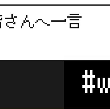 f:id:justsize:20190428152059p:plain f:id:justsize:20190428152059p:plain