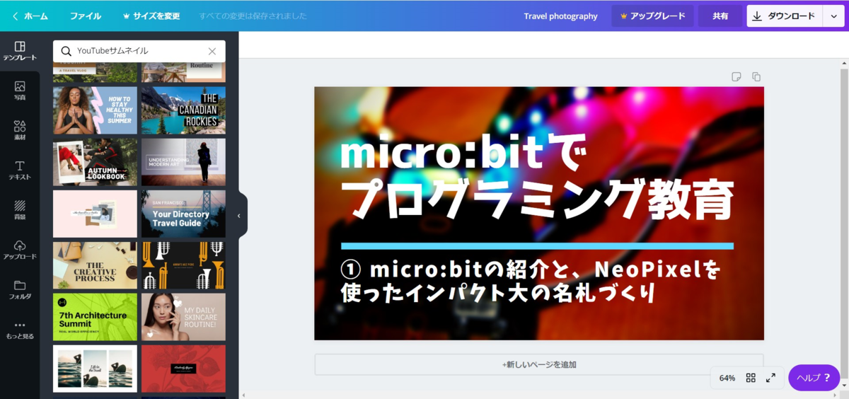 f:id:justsize:20190815072442p:plain