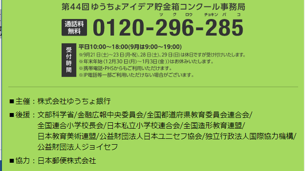 f:id:justsize:20190831063127p:plain