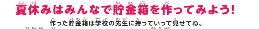 f:id:justsize:20190831063303p:plain