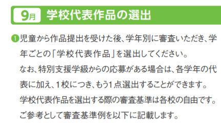 f:id:justsize:20190831064042p:plain