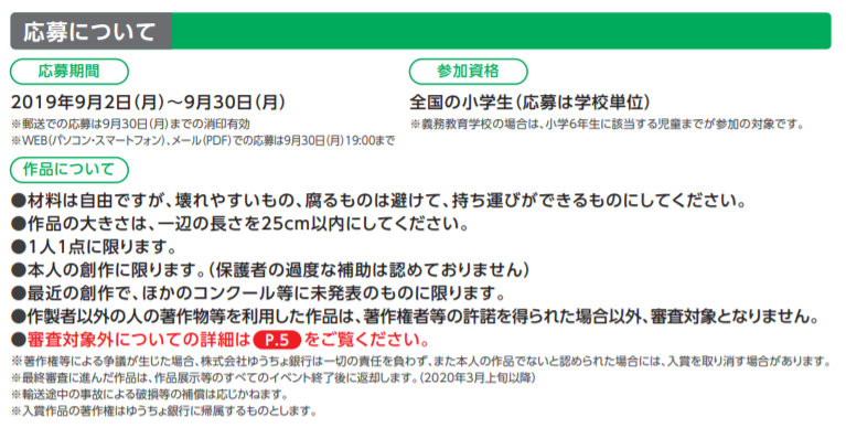 f:id:justsize:20190831065853p:plain