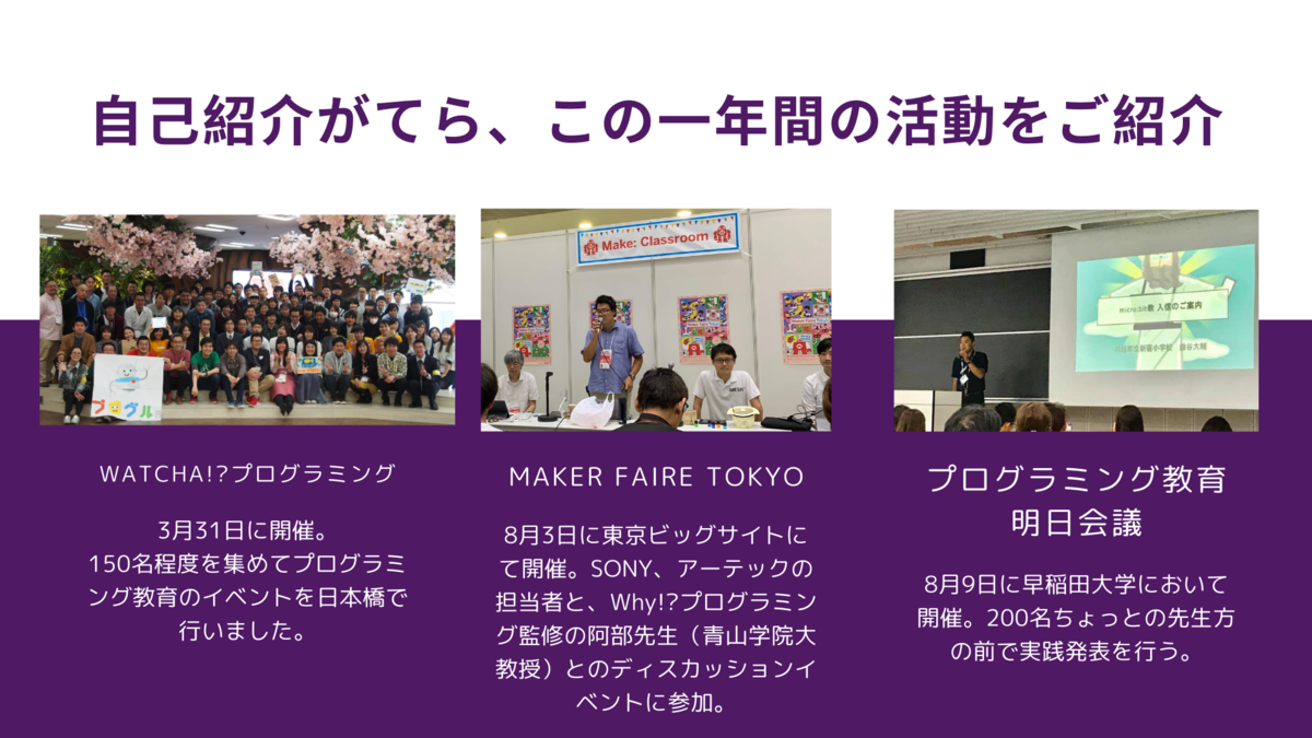 f:id:justsize:20191110182946p:plain