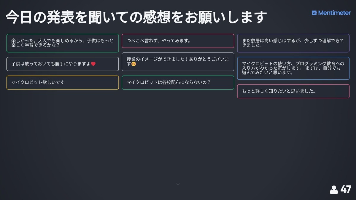 f:id:justsize:20191110185702j:plain